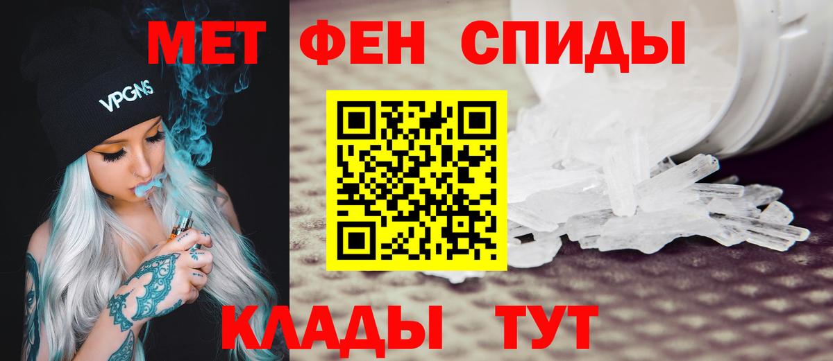 Амфетамин 98%  Вход с VPN  АМФЕТАМИН  Амфетамин  Ступино 
