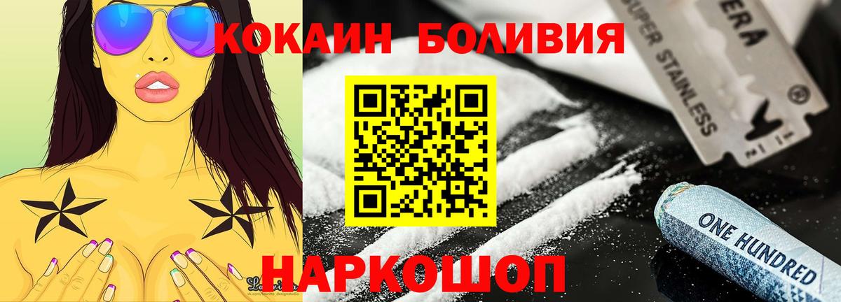 Ступино  Cocaine Эквадор  как найти наркотики  Кокаин  Cocaine Эквадор  Вход с VPN 