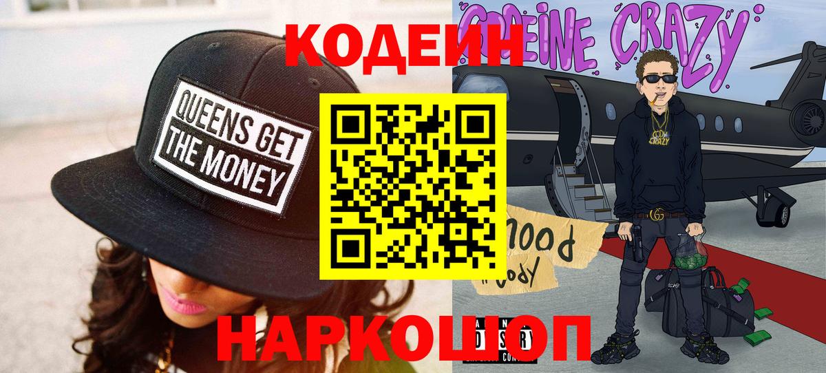 COCAIN  Кокаин  Ступино  Alpha-PVP СК   Гашиш  МЕФ кристаллы  Вход с VPN 