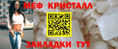 тгк Нальчик