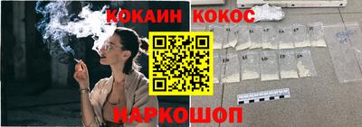 дурь Наро-Фоминск