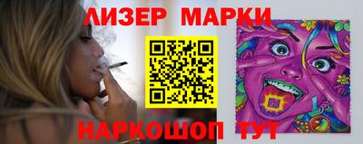 дурь Наро-Фоминск