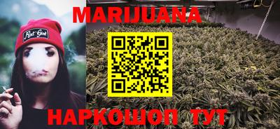 дурь Наро-Фоминск