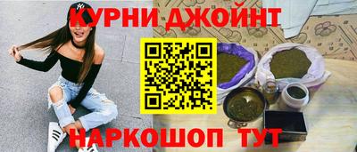 дурь Наро-Фоминск