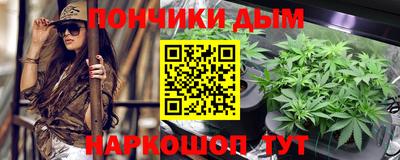 тгк Нальчик