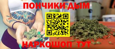 дурь Наро-Фоминск