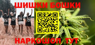дурь Наро-Фоминск
