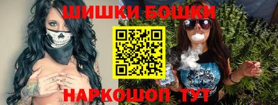 дурь Наро-Фоминск
