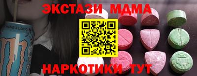 тгк Нальчик