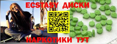 дурь Наро-Фоминск