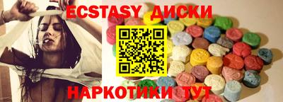 дурь Наро-Фоминск