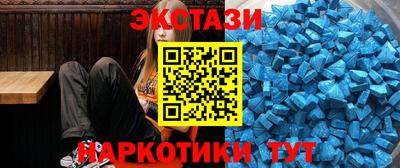 тгк Нальчик