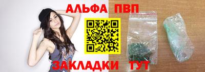 тгк Нальчик