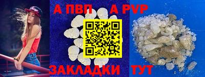 тгк Нальчик
