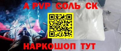 дурь Наро-Фоминск