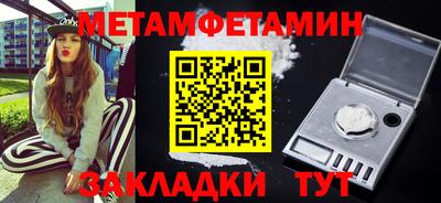 дурь Наро-Фоминск