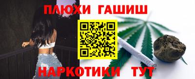 дурь Наро-Фоминск
