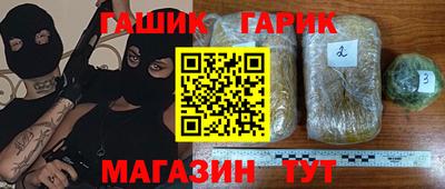 дурь Наро-Фоминск