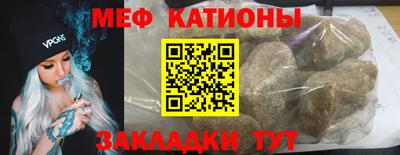 тгк Нальчик