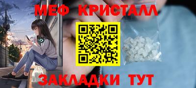дурь Наро-Фоминск