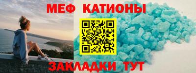 прущая мука Нарткала