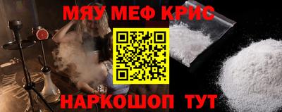 тгк Нальчик