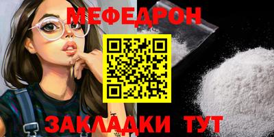 тгк Нальчик