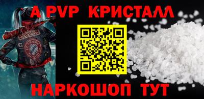 дурь Наро-Фоминск