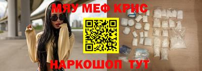 тгк Нальчик