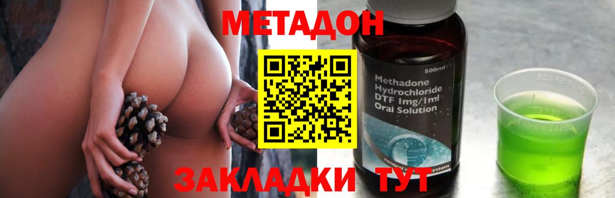 Ступино  darknet формула  Вход с VPN  МЕТАДОН мёд  Метадон мёд 