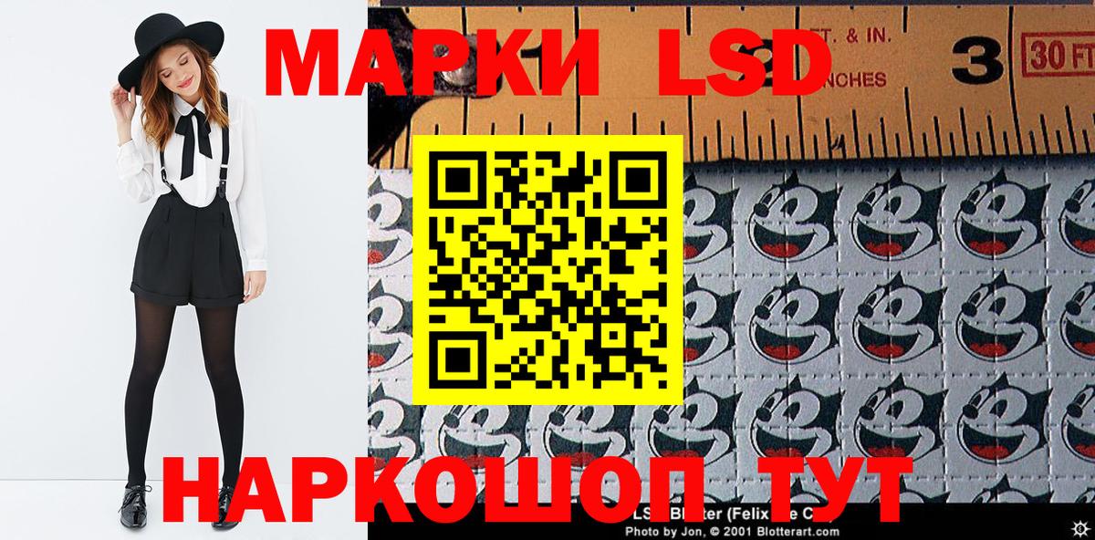 Марки NBOMe  Марки NBOMe 1500мкг  Вход с VPN  Ступино 