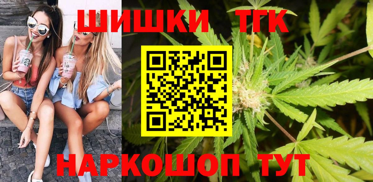 Ступино  МАРИХУАНА марихуана  Вход с VPN  Марихуана SATIVA & INDICA  Канабис индика 